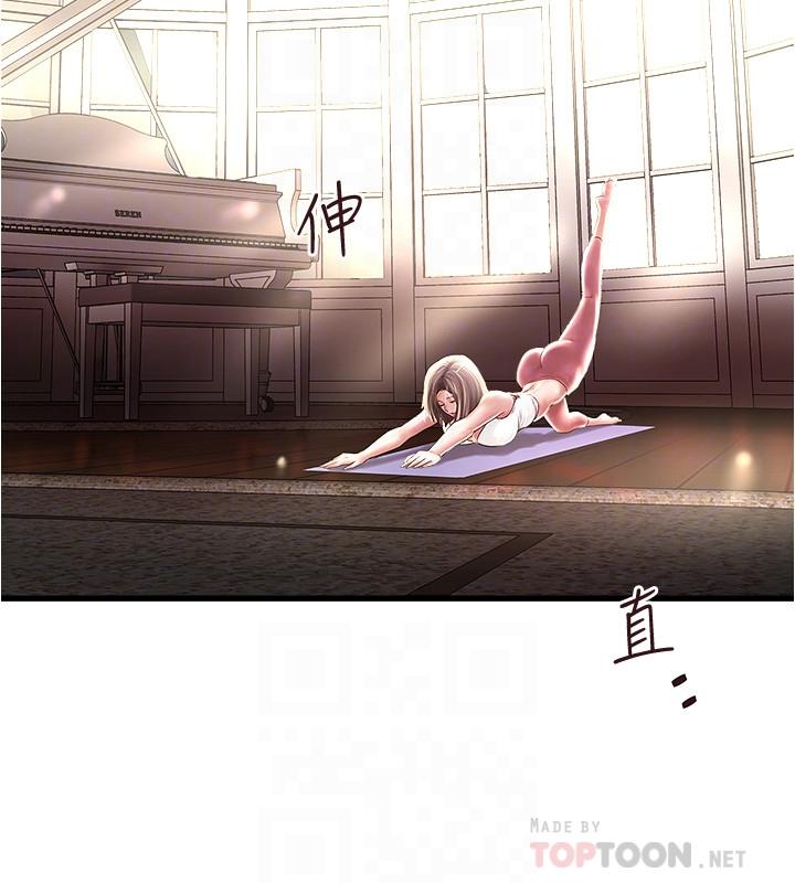 韩国漫画下女,初希韩漫_下女,初希-第71话-意料之外的访客在线免费阅读-韩国漫画-第12张图片