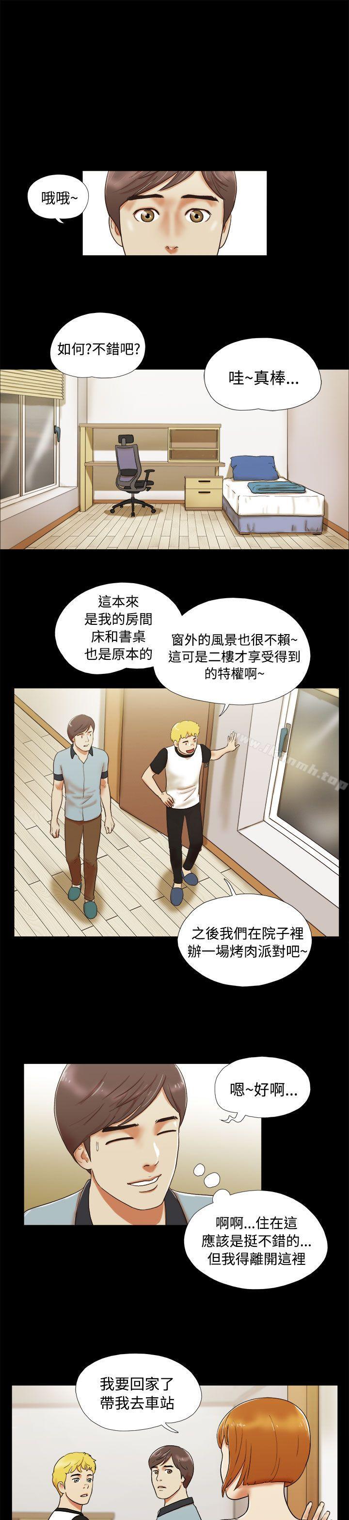 韩国漫画She：我的魅惑女友韩漫_She：我的魅惑女友-第4话在线免费阅读-韩国漫画-第7张图片