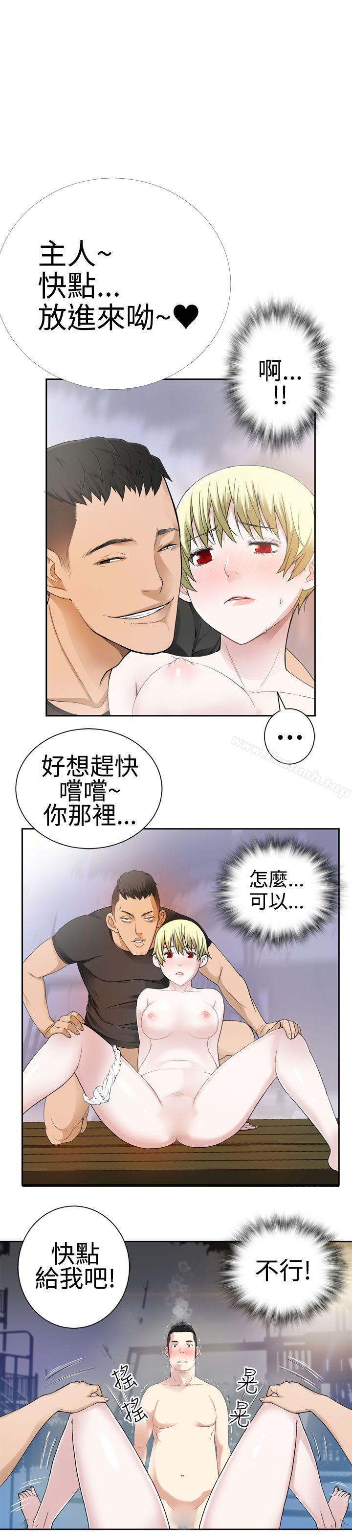 韩国漫画为爱而生-法兰克赵韩漫_为爱而生-法兰克赵-第29话在线免费阅读-韩国漫画-第2张图片