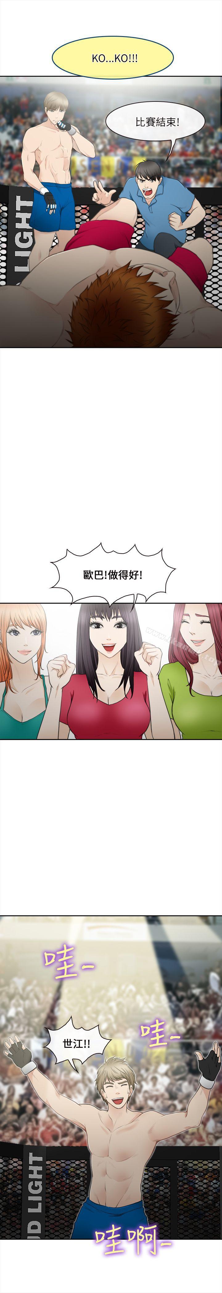 韩国漫画性王之路韩漫_性王之路-最终话在线免费阅读-韩国漫画-第5张图片