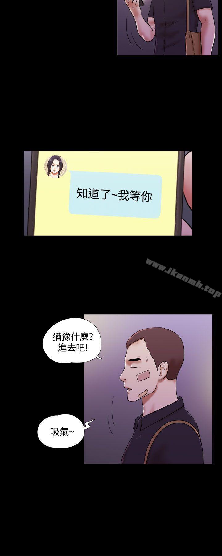 韩国漫画She：我的魅惑女友韩漫_She：我的魅惑女友-第40话在线免费阅读-韩国漫画-第2张图片