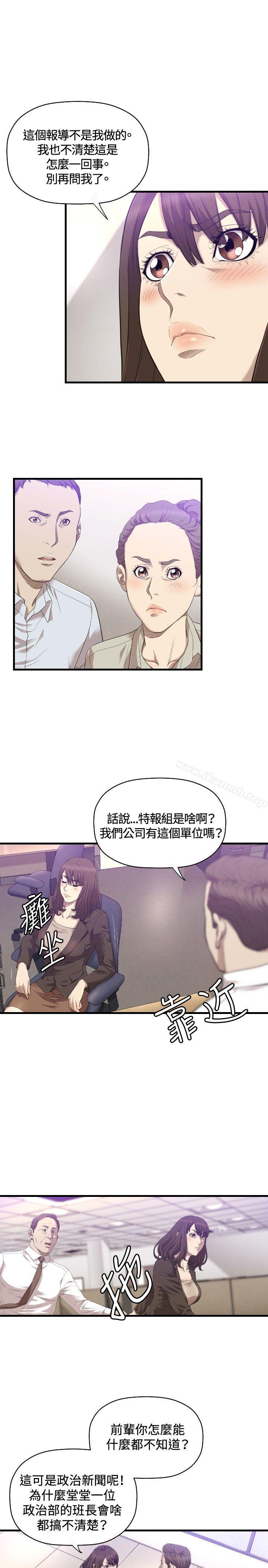 韩国漫画索多玛俱乐部(完结)韩漫_索多玛俱乐部(完结)-第21话在线免费阅读-韩国漫画-第16张图片