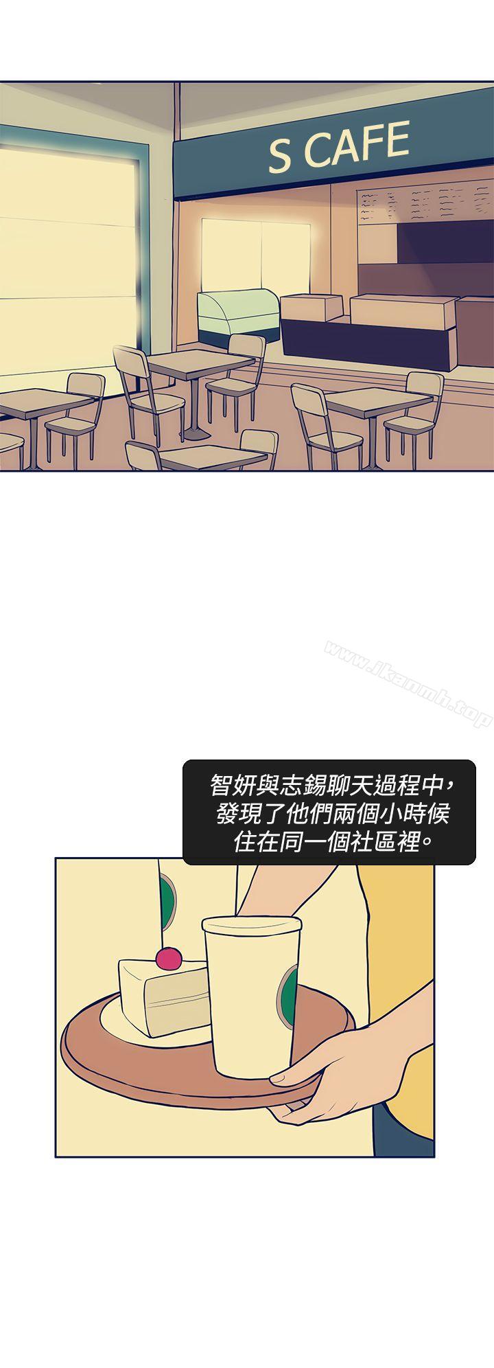 韩国漫画极致性爱宝典韩漫_极致性爱宝典-第10话在线免费阅读-韩国漫画-第8张图片