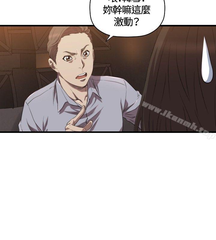 韩国漫画索多玛俱乐部(完结)韩漫_索多玛俱乐部(完结)-第13话在线免费阅读-韩国漫画-第19张图片