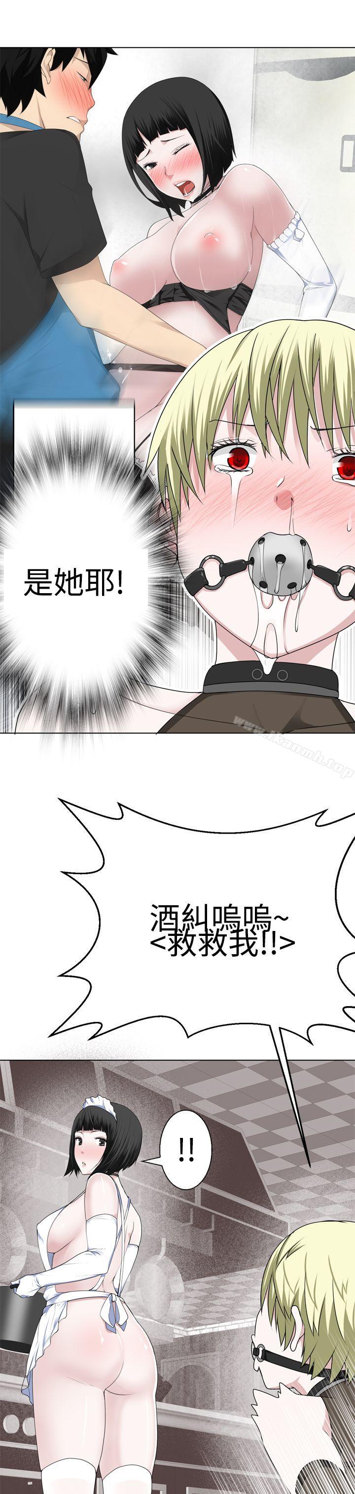 韩国漫画为爱而生-法兰克赵韩漫_为爱而生-法兰克赵-第13话在线免费阅读-韩国漫画-第8张图片