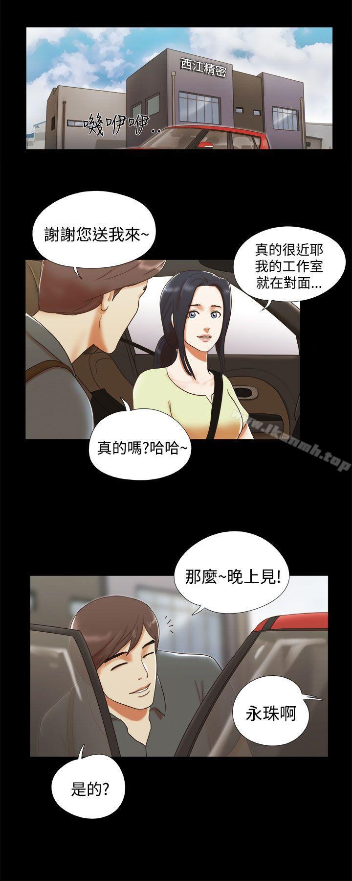 韩国漫画She：我的魅惑女友韩漫_She：我的魅惑女友-第5话在线免费阅读-韩国漫画-第6张图片