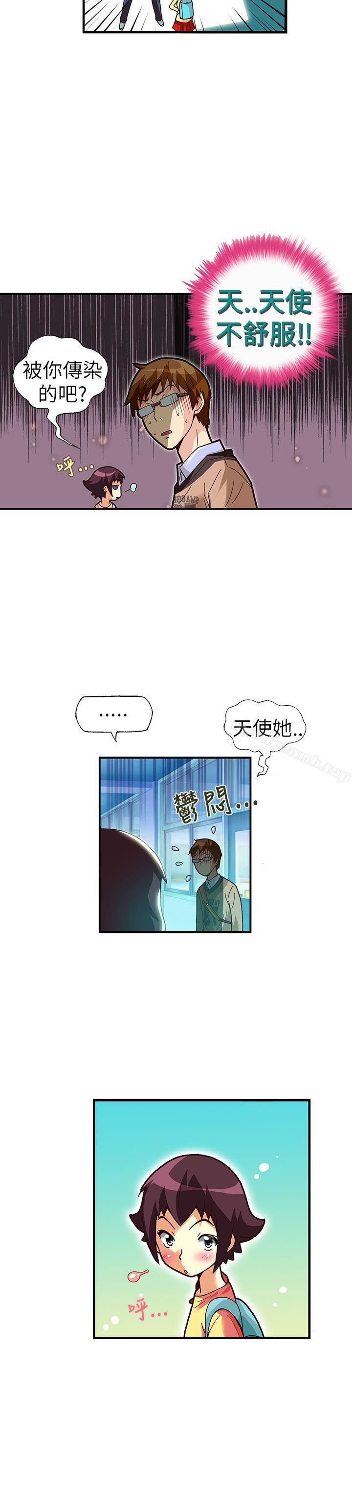 韩国漫画抱歉姐是变态(完结)韩漫_抱歉姐是变态(完结)-第27话在线免费阅读-韩国漫画-第5张图片