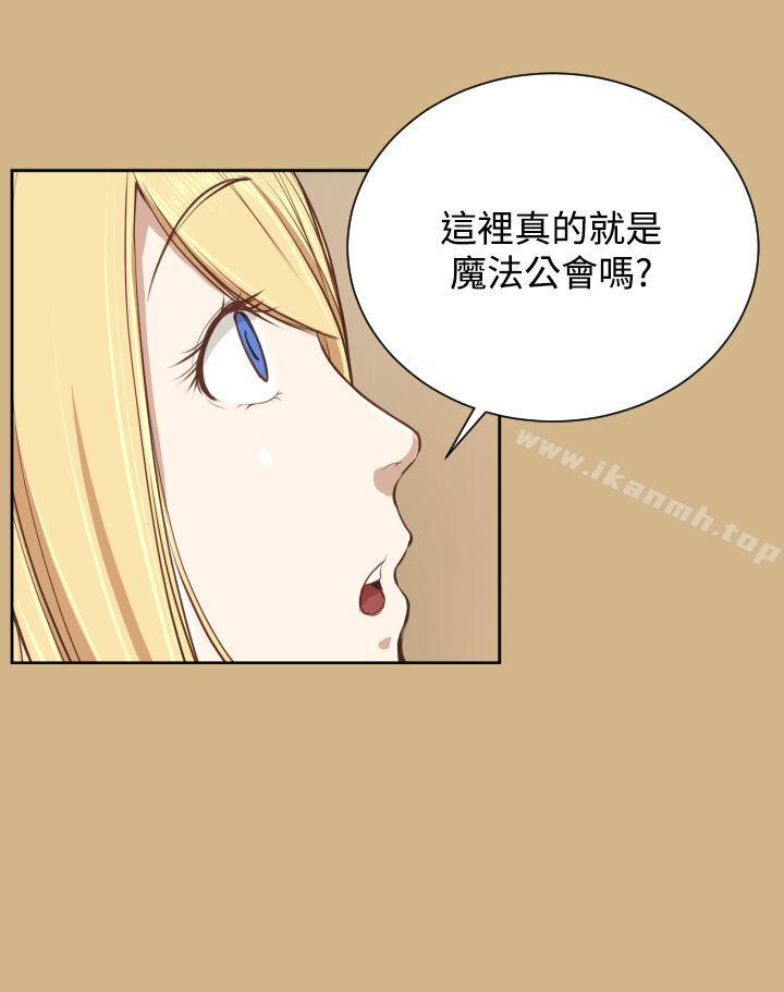 韩国漫画亚哈路(完结)韩漫_亚哈路(完结)-第26话在线免费阅读-韩国漫画-第24张图片