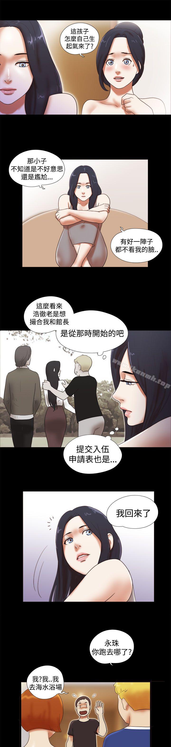 韩国漫画She：我的魅惑女友韩漫_She：我的魅惑女友-第29话在线免费阅读-韩国漫画-第17张图片