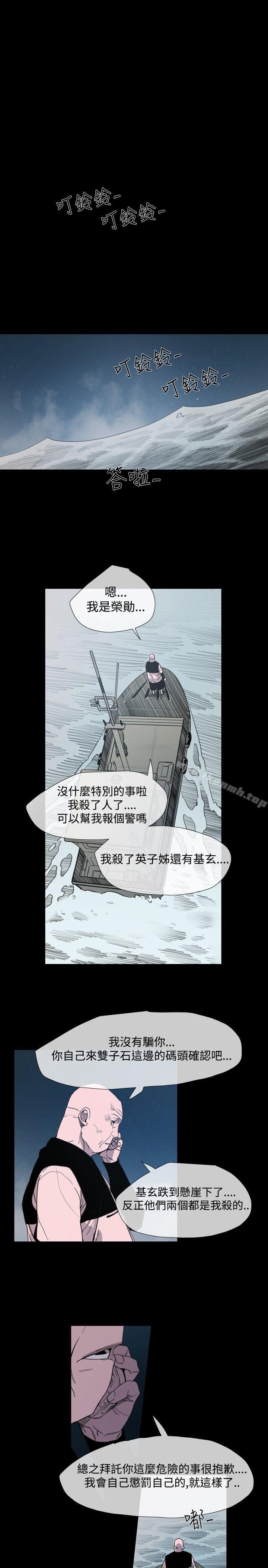 韩国漫画敏希韩漫_敏希-第1季-最终话在线免费阅读-韩国漫画-第1张图片