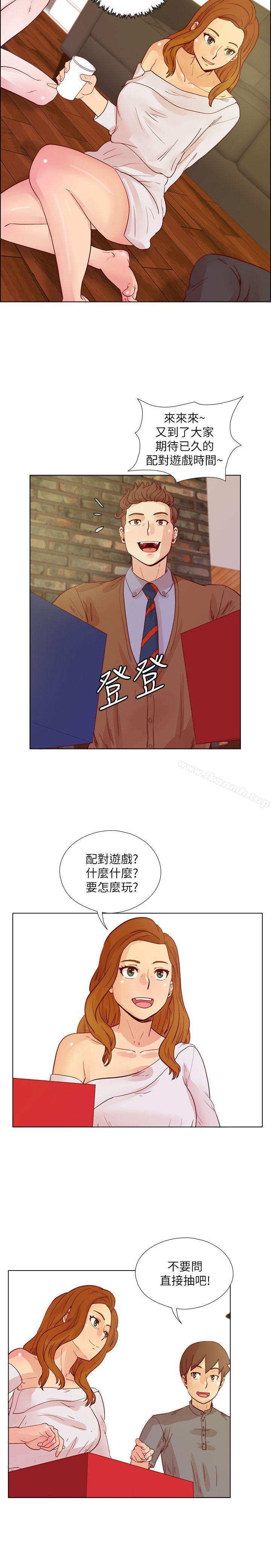 韩国漫画荒淫同学会韩漫_荒淫同学会-第25话---待过国外就是不一样在线免费阅读-韩国漫画-第10张图片