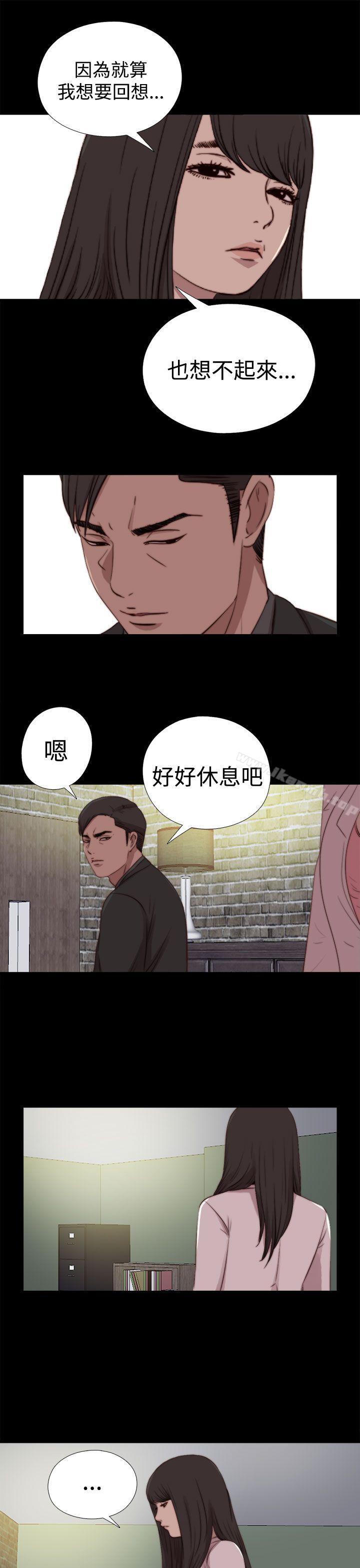 韩国漫画傀儡玛莉韩漫_傀儡玛莉-第29话在线免费阅读-韩国漫画-第17张图片