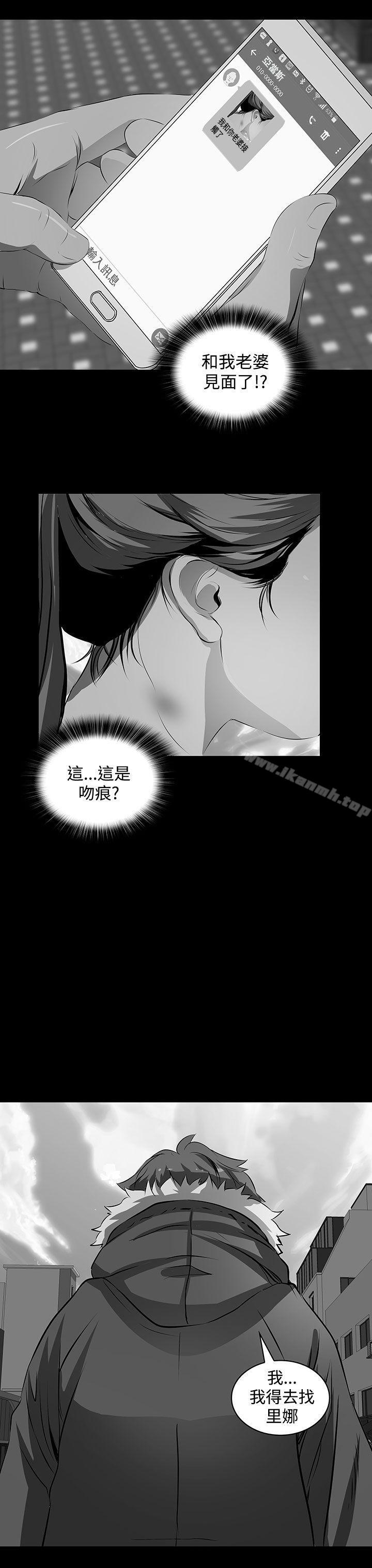 韩国漫画人妻的秘密韩漫_人妻的秘密-第3话在线免费阅读-韩国漫画-第14张图片