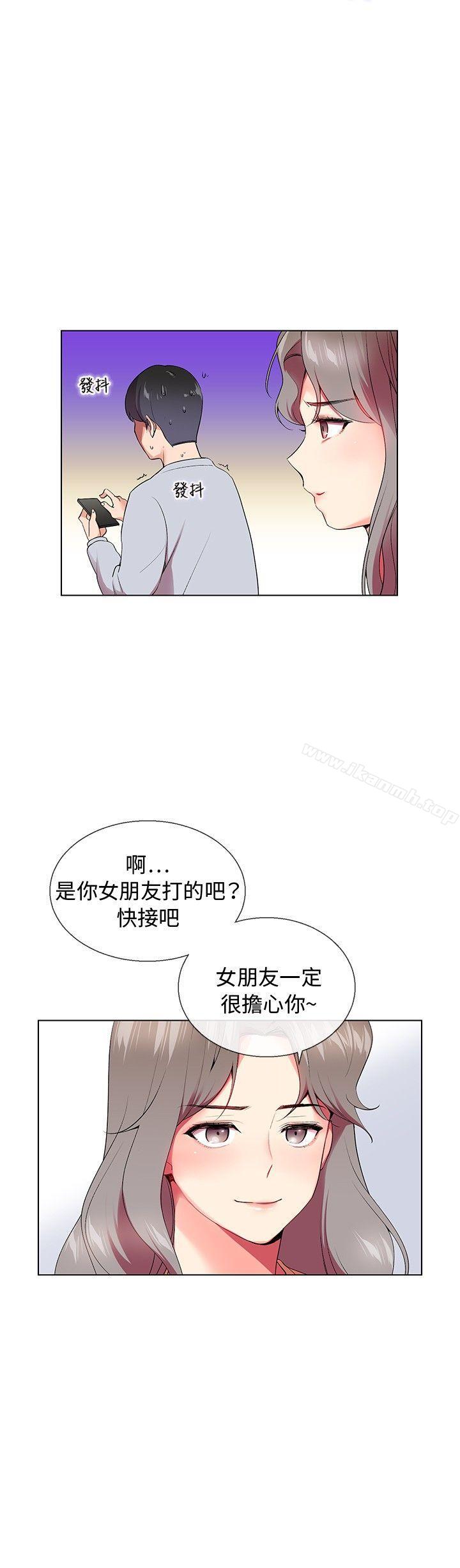 韩国漫画我的秘密砲友韩漫_我的秘密砲友-第5话在线免费阅读-韩国漫画-第18张图片