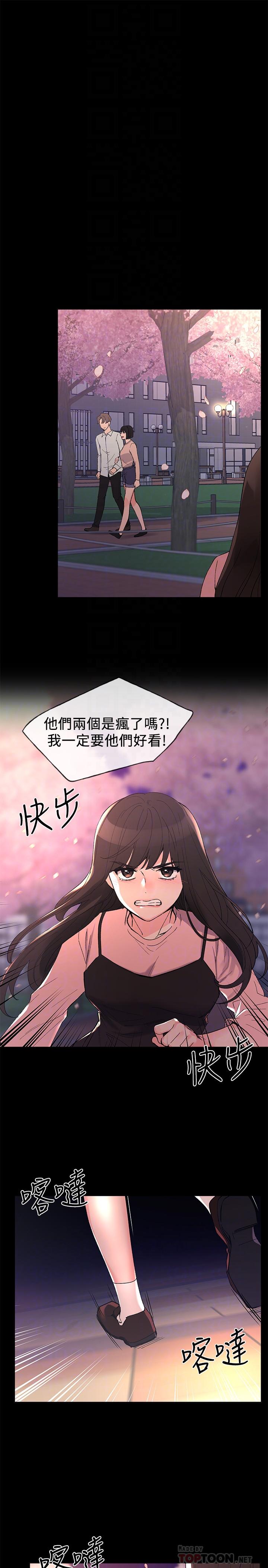 韩国漫画重考生韩漫_重考生-第54话-在上课时间的爱抚在线免费阅读-韩国漫画-第4张图片
