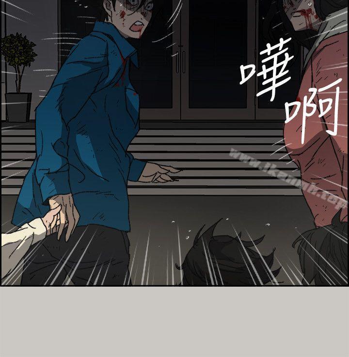 韩国漫画MAD:小姐与司机韩漫_MAD:小姐与司机-第55话-这里…就是终点了吗…在线免费阅读-韩国漫画-第8张图片