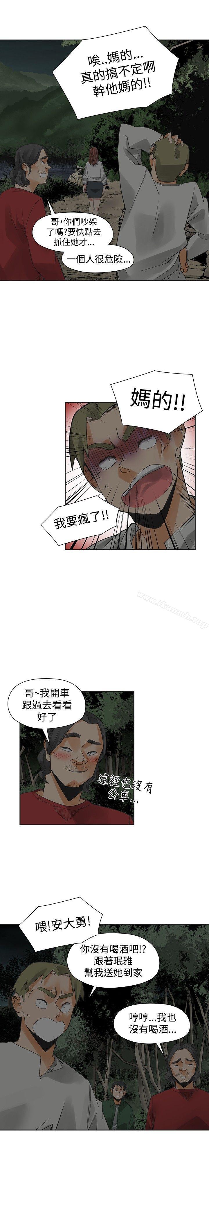 韩国漫画二十再重来韩漫_二十再重来-第43话在线免费阅读-韩国漫画-第29张图片