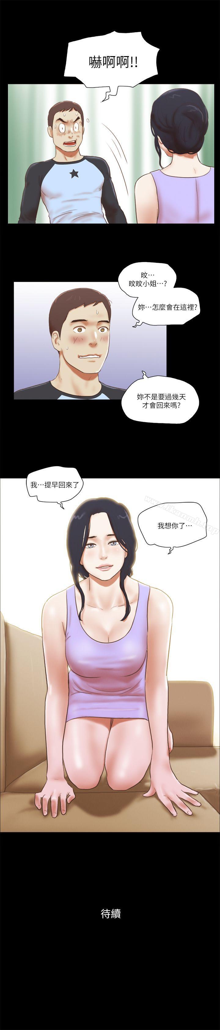 韩国漫画She：我的魅惑女友韩漫_She：我的魅惑女友-第60话在线免费阅读-韩国漫画-第23张图片