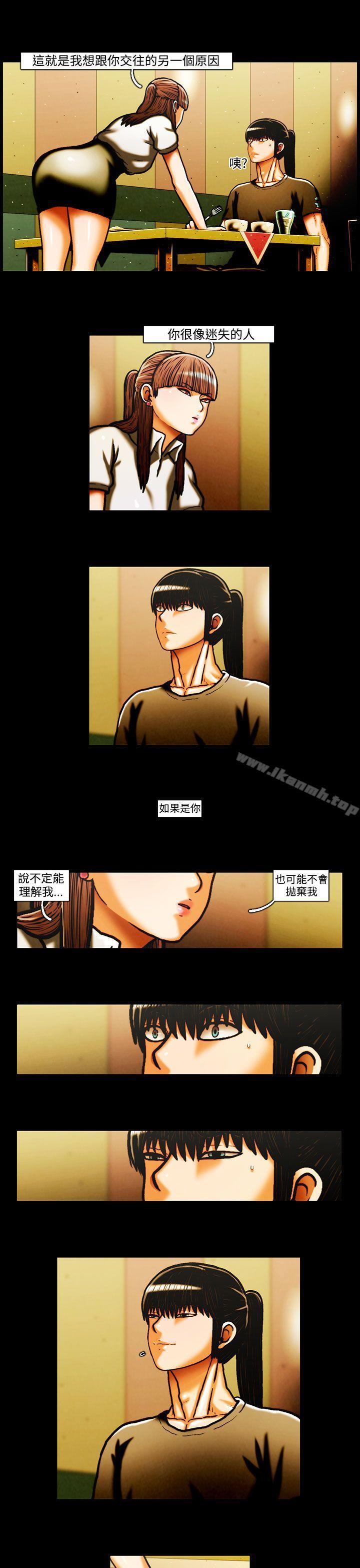 韩国漫画TEAM-PLAY(完结)韩漫_TEAM-PLAY(完结)-第27话在线免费阅读-韩国漫画-第12张图片