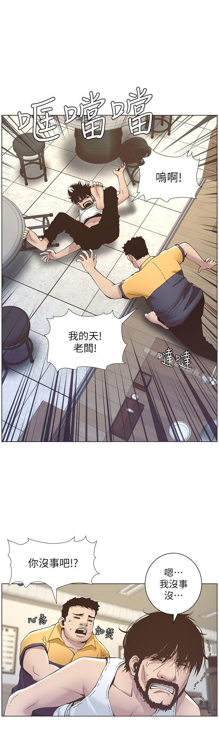 韩国漫画姐妹与继父韩漫_姐妹与继父-第10话-盯上妍希的人在线免费阅读-韩国漫画-第23张图片