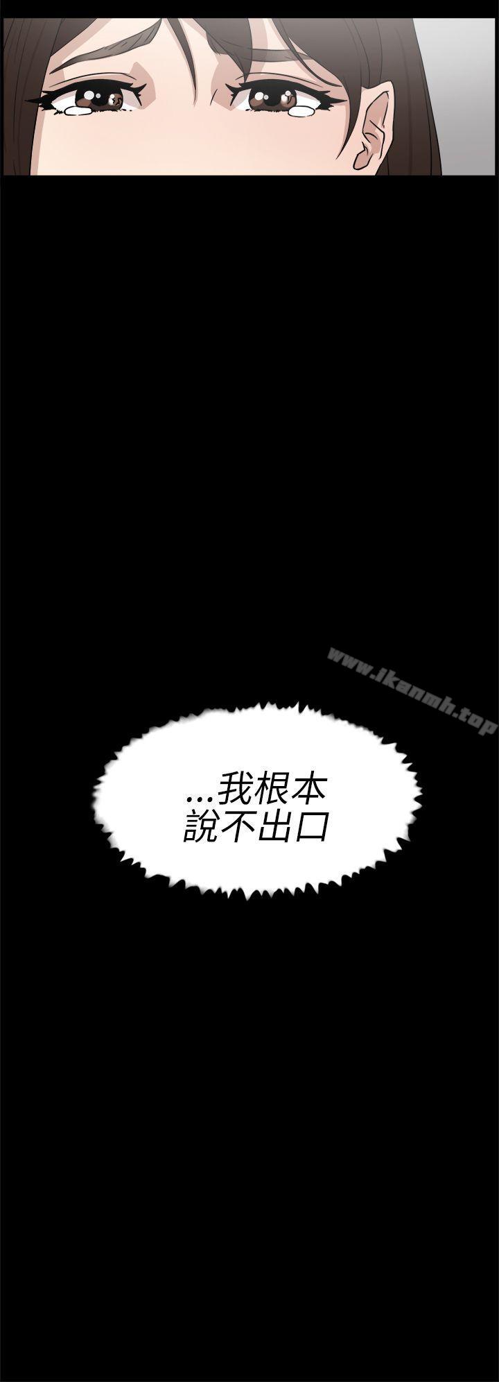 韩国漫画她的高跟鞋(无删减)韩漫_她的高跟鞋(无删减)-第37话在线免费阅读-韩国漫画-第26张图片