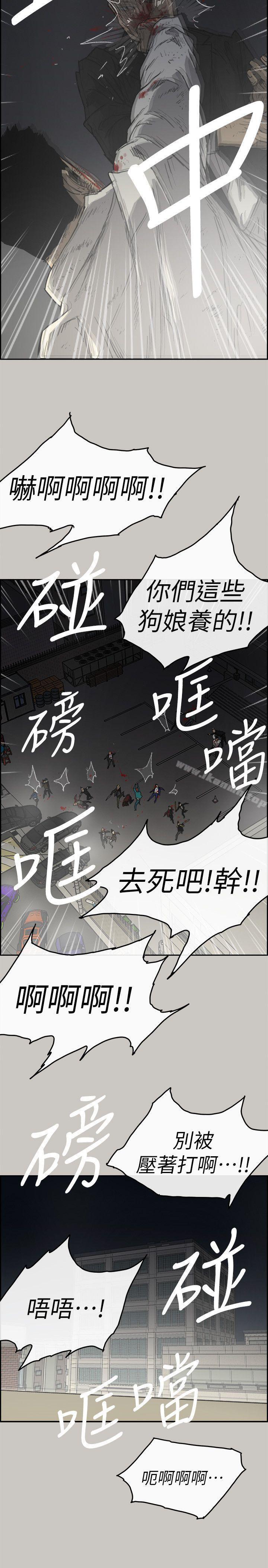 韩国漫画MAD:小姐与司机韩漫_MAD:小姐与司机-第56话-炳泰的反击在线免费阅读-韩国漫画-第17张图片