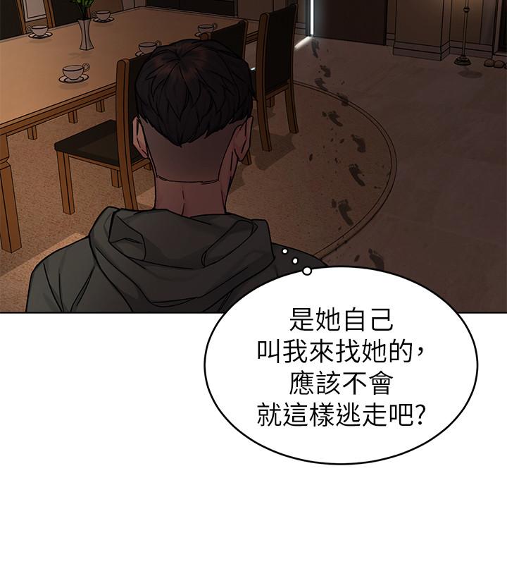 韩国漫画致命游戏韩漫_致命游戏-第63话-哎呀，很痛吧，泰坤哥在线免费阅读-韩国漫画-第23张图片