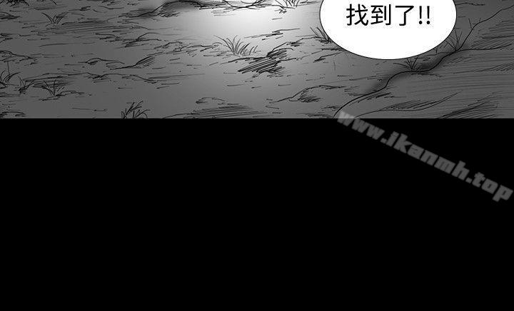 韩国漫画SEED-The-Beginning韩漫_SEED-The-Beginning-第5话在线免费阅读-韩国漫画-第14张图片