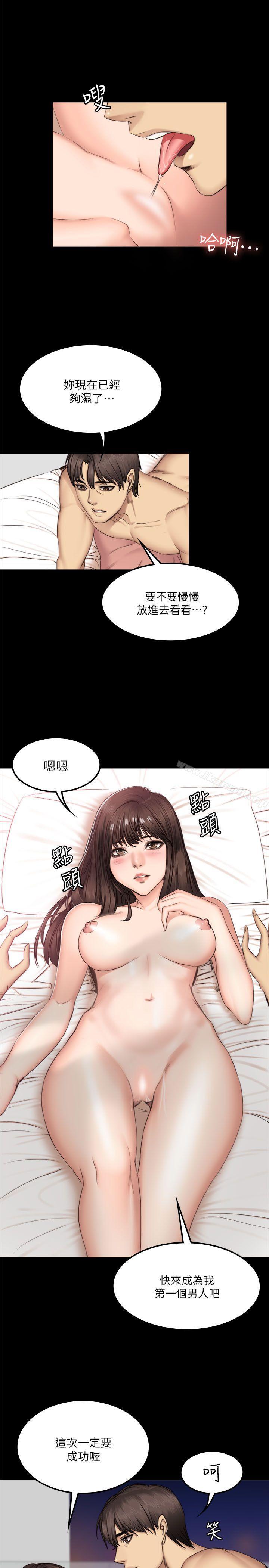 韩国漫画制作人:练习生韩漫_制作人:练习生-第62话在线免费阅读-韩国漫画-第28张图片