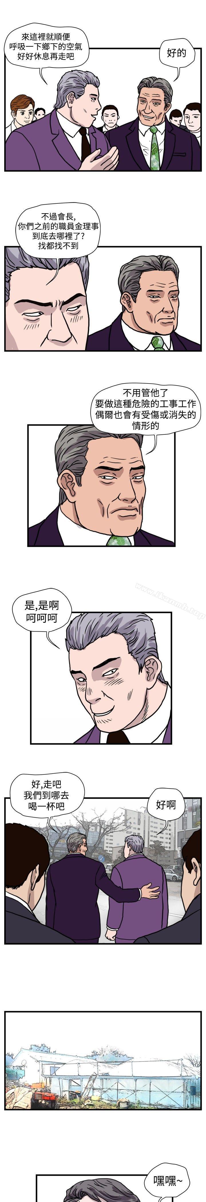 韩国漫画暴徒(完结)韩漫_暴徒(完结)-最终话在线免费阅读-韩国漫画-第5张图片