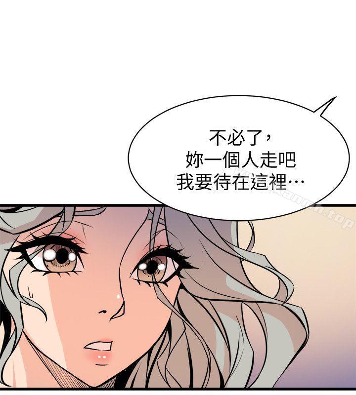 韩国漫画窥视韩漫_窥视-第38话---德洙，你有生命危险!在线免费阅读-韩国漫画-第10张图片