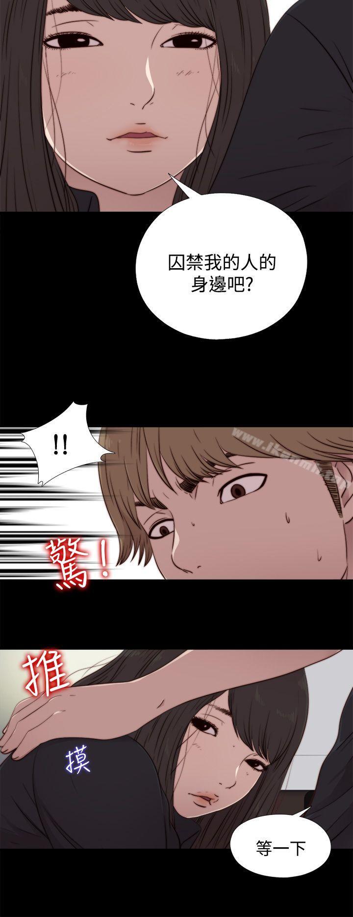 韩国漫画傀儡玛莉韩漫_傀儡玛莉-第20话在线免费阅读-韩国漫画-第22张图片