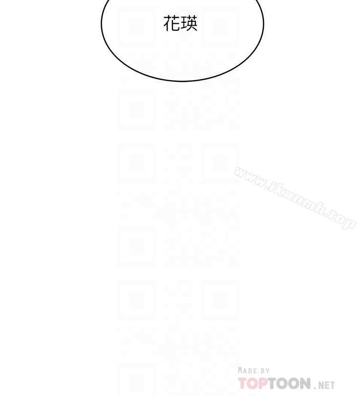 韩国漫画下女,初希韩漫_下女,初希-第50话-开始体会老公的空缺在线免费阅读-韩国漫画-第31张图片