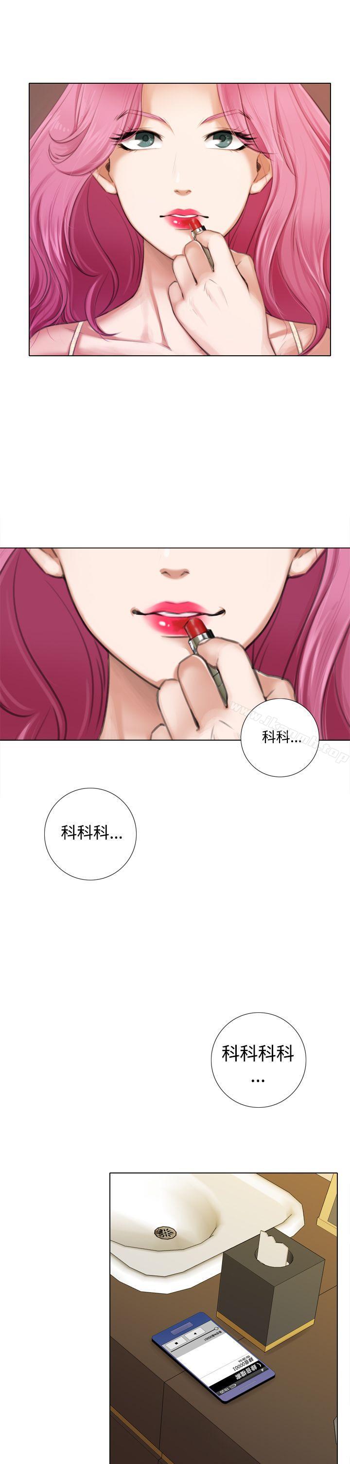 韩国漫画TOUCH-ME韩漫_TOUCH-ME-第9话在线免费阅读-韩国漫画-第22张图片