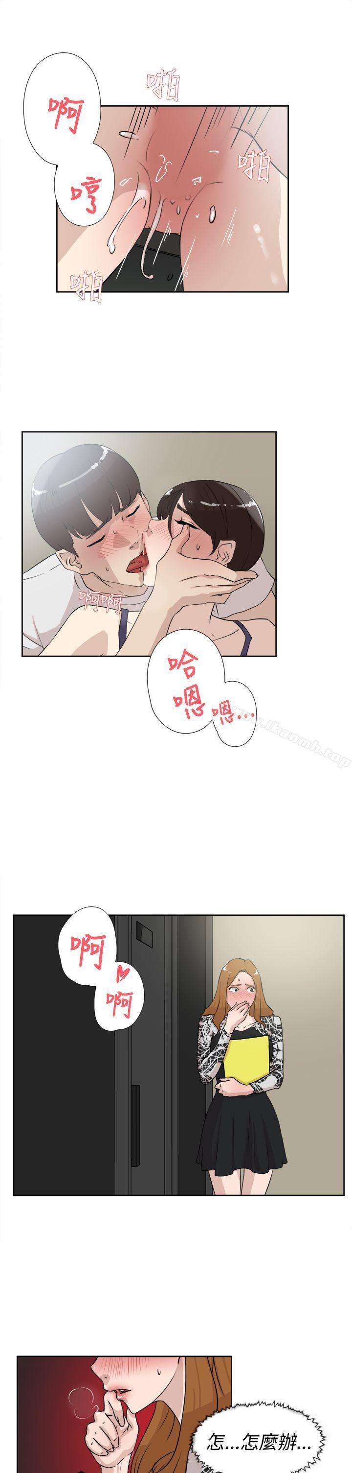 韩国漫画她的高跟鞋(无删减)韩漫_她的高跟鞋(无删减)-第20话在线免费阅读-韩国漫画-第11张图片