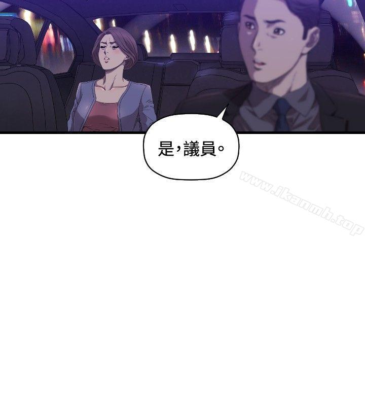 韩国漫画索多玛俱乐部(完结)韩漫_索多玛俱乐部(完结)-第14话在线免费阅读-韩国漫画-第23张图片