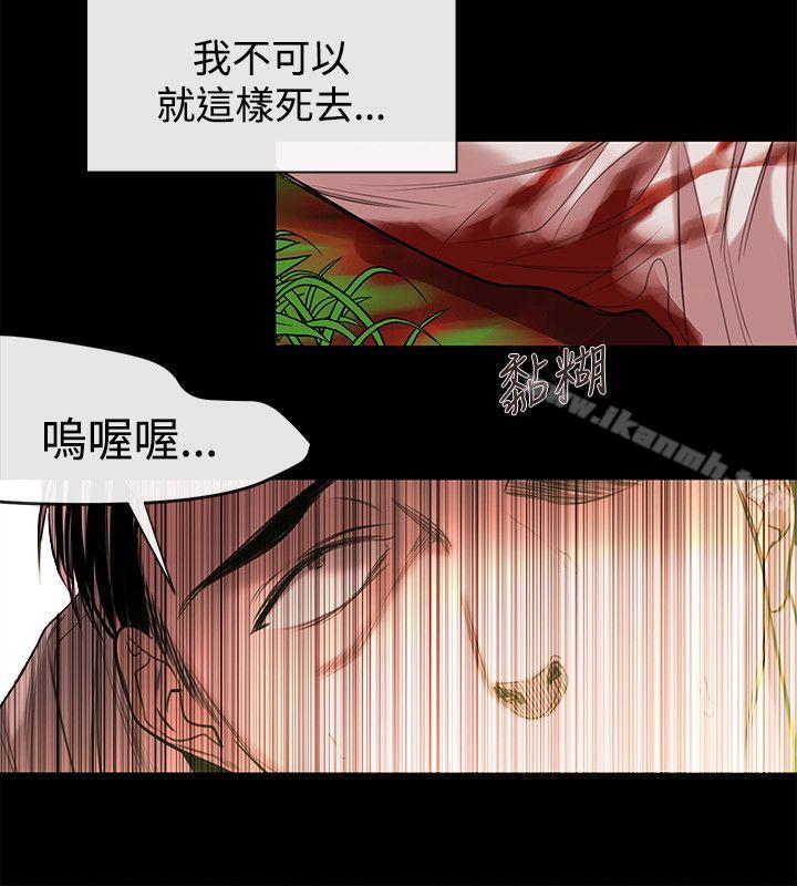 韩国漫画女助教韩漫_女助教-最终话在线免费阅读-韩国漫画-第12张图片