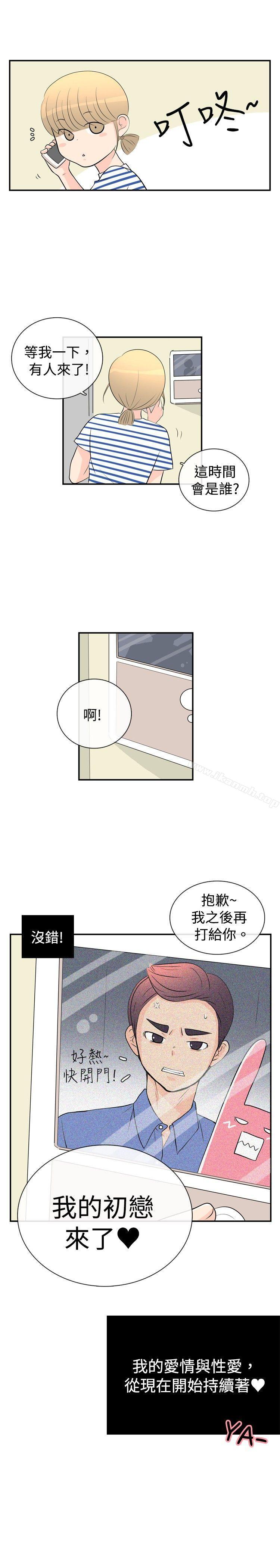 韩国漫画10人10色：初体验韩漫_10人10色：初体验-洪氏---他与她的初恋（下篇）在线免费阅读-韩国漫画-第32张图片