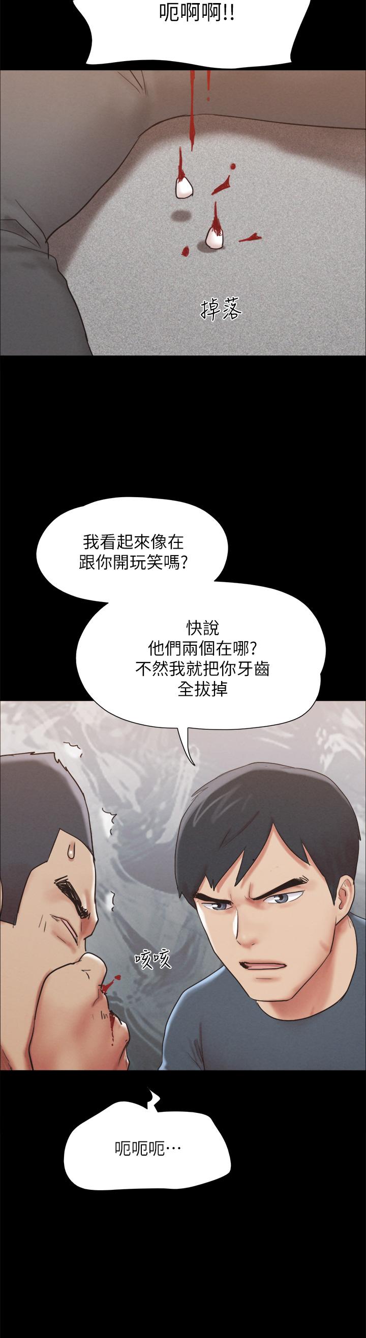 韩国漫画协议换爱韩漫_协议换爱-第154话-真正的关系现在才开始在线免费阅读-韩国漫画-第9张图片