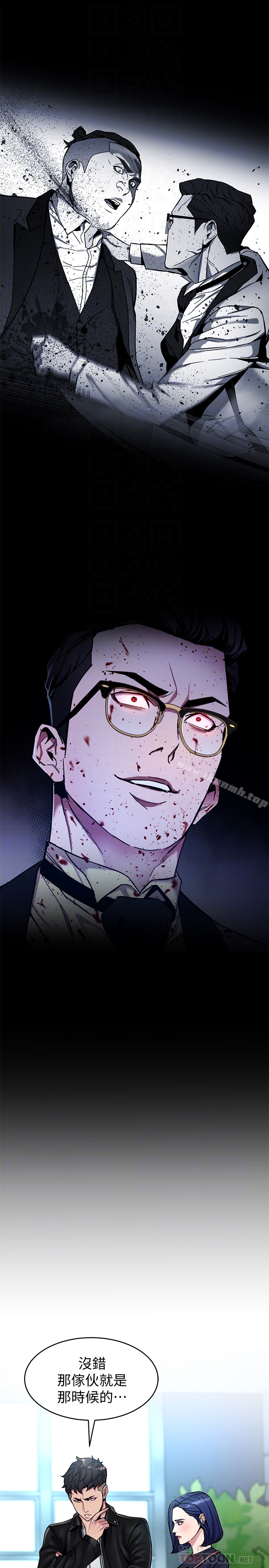 韩国漫画致命游戏韩漫_致命游戏-第28话-让我送你一个难忘的夜晚在线免费阅读-韩国漫画-第27张图片