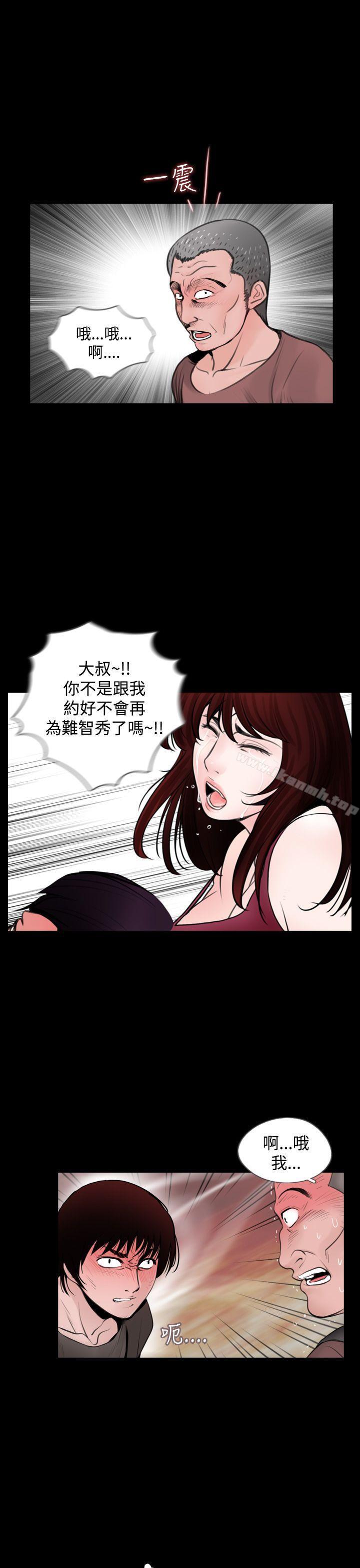 韩国漫画失踪韩漫_失踪-第14话在线免费阅读-韩国漫画-第11张图片