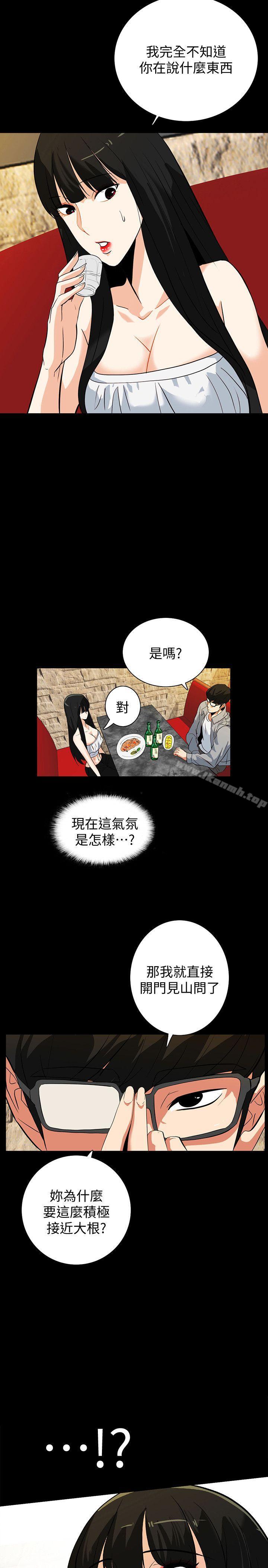 韩国漫画隐密的诱惑韩漫_隐密的诱惑-第18话-投怀送抱的女会员在线免费阅读-韩国漫画-第8张图片