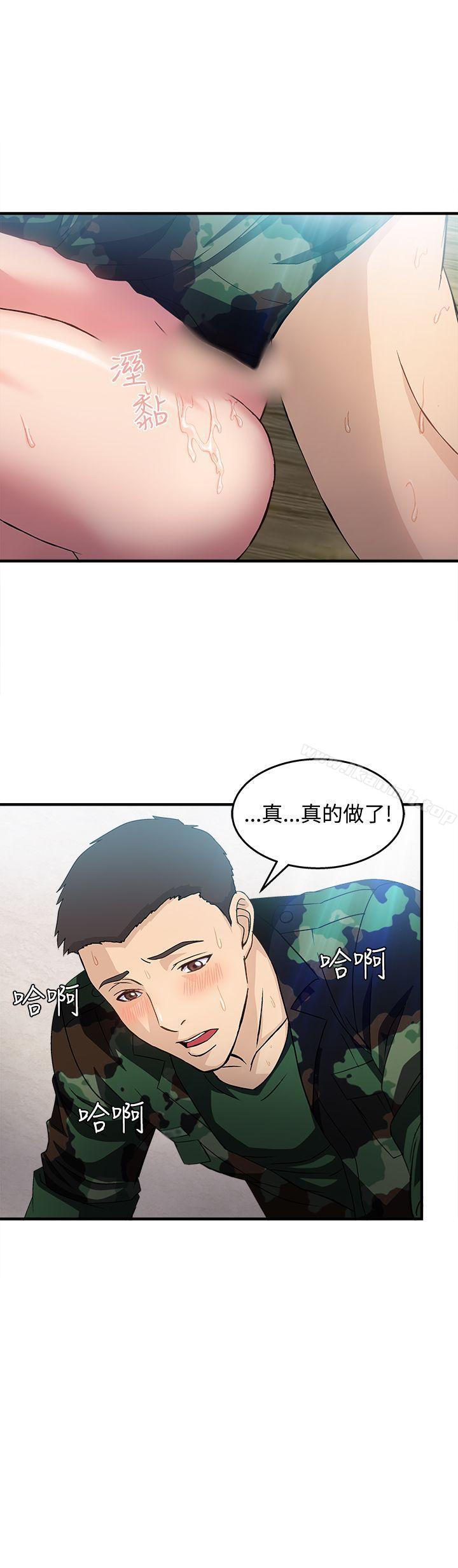 韩国漫画制服的诱惑韩漫_制服的诱惑-军人篇(8)在线免费阅读-韩国漫画-第15张图片