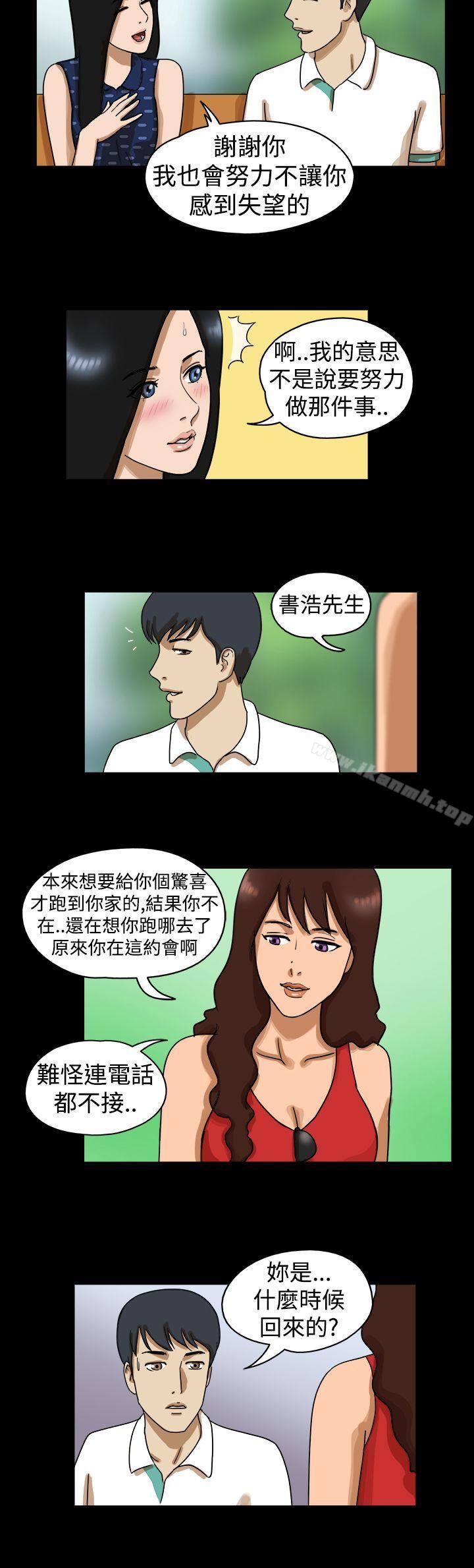 韩国漫画The-Day韩漫_The-Day-第18话在线免费阅读-韩国漫画-第6张图片