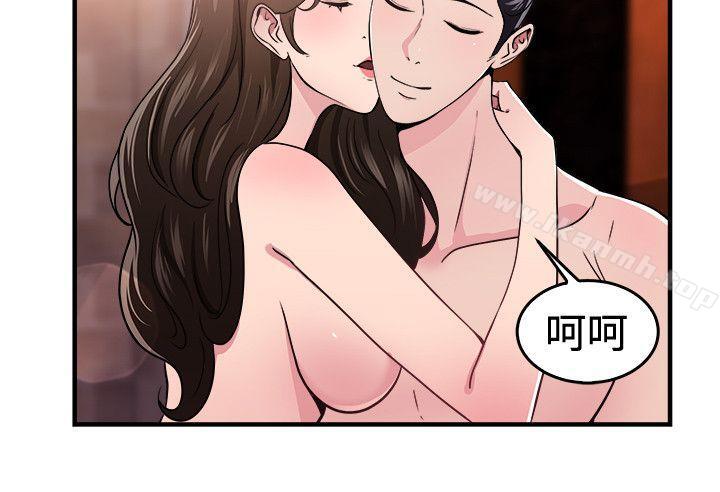 韩国漫画前男友前女友(完结)韩漫_前男友前女友(完结)-第100话-在二手网拍找到的男友(上)在线免费阅读-韩国漫画-第15张图片