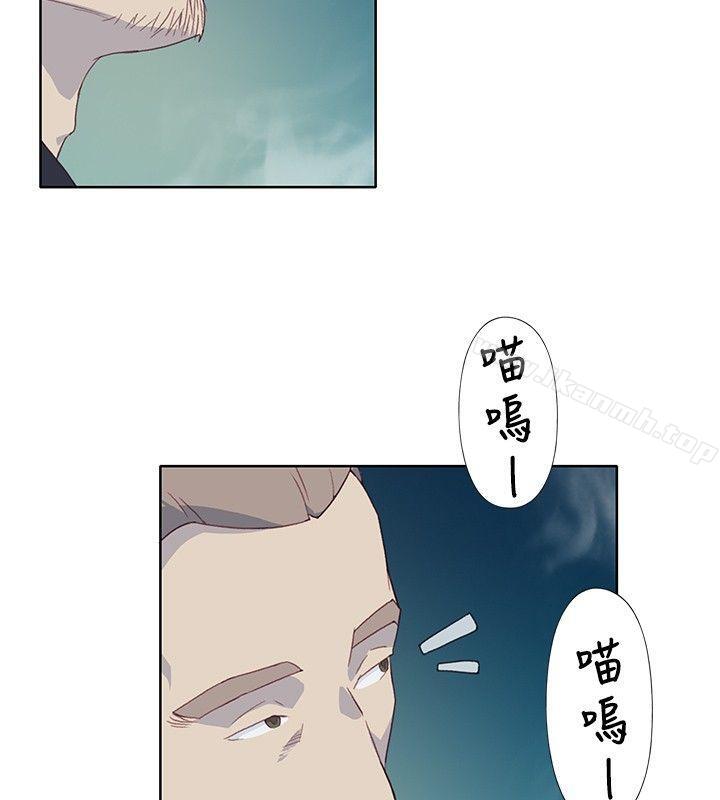 韩国漫画腥红之壁韩漫_腥红之壁-第6话在线免费阅读-韩国漫画-第16张图片