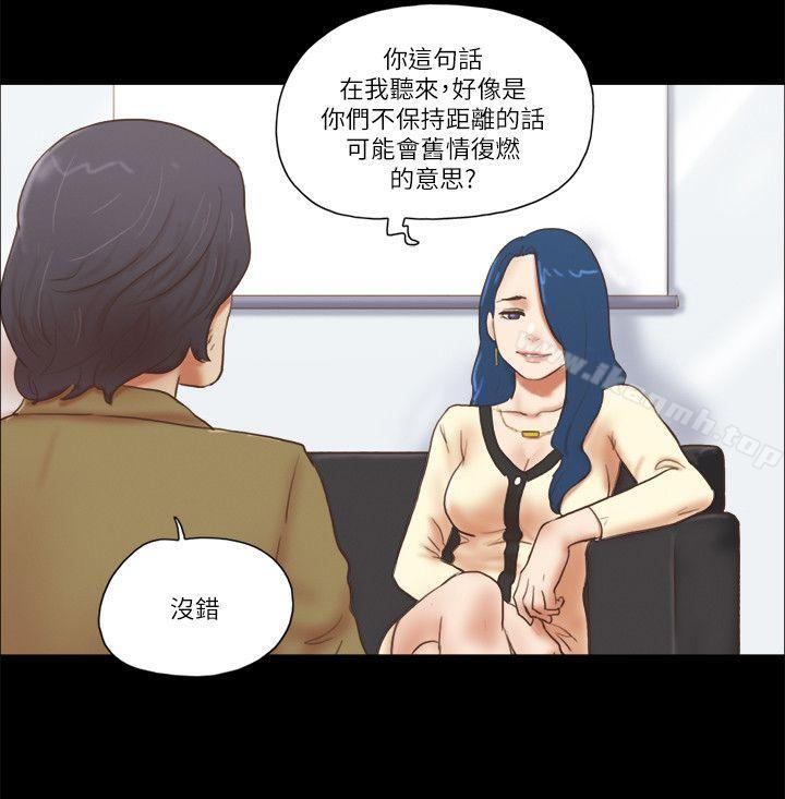 韩国漫画She：我的魅惑女友韩漫_She：我的魅惑女友-第67话---那天的真相在线免费阅读-韩国漫画-第6张图片