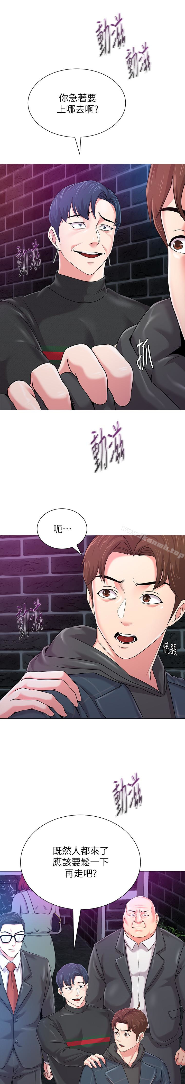 韩国漫画堕落教师韩漫_堕落教师-第46话-被一群色胚盯上的珠媛在线免费阅读-韩国漫画-第6张图片