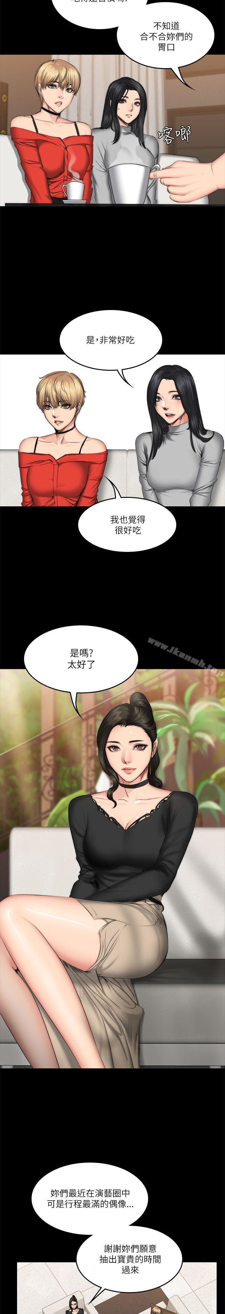 韩国漫画制作人:练习生韩漫_制作人:练习生-第56话在线免费阅读-韩国漫画-第24张图片