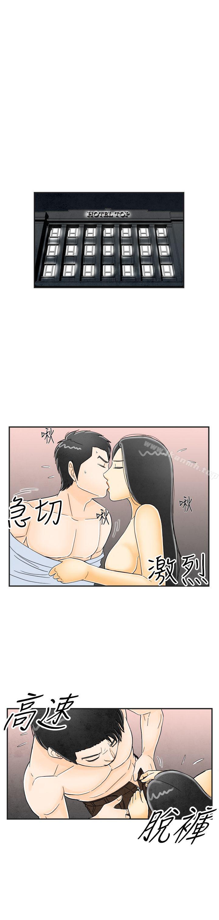 韩国漫画离婚报告书(完结)韩漫_离婚报告书(完结)-第16话-性爱成瘾症的老公在线免费阅读-韩国漫画-第13张图片